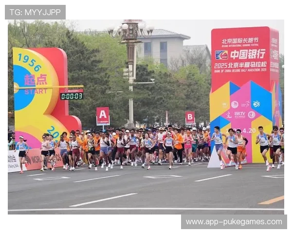 多地马拉松取消欢乐跑项目,行业转向专业化竞技化