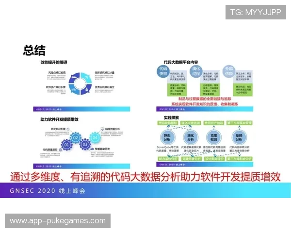体育内容创作规范手册发布，内容质量稳定性提高